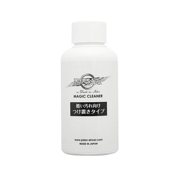 JOKERDRIVER(W[J[hCo[) MAGIC CLEANER(}WbNN[i[) u^Cv@(_[c oPA)