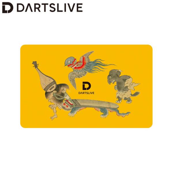 DARTSLIVE CARD #055 ＜09＞ (ダーツ カード) : ダーツハイブ