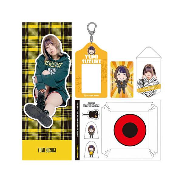 dartshive_0713401013080