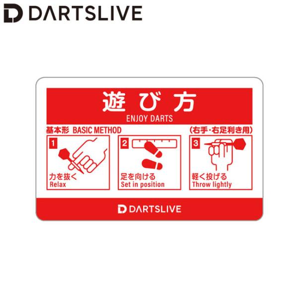 DARTSLIVE CARD #057 ＜05＞ (ダーツ カード) : ダーツハイブ ヤフー店