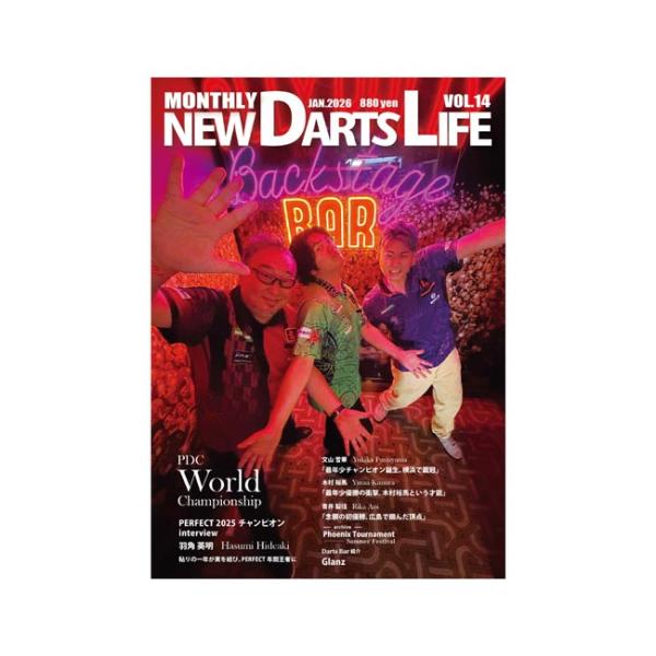 ■商品説明(2026.1.30 発売商品)ダーツ専門情報誌「NEW DARTS LIFE」2026年1月号です。【特集記事】PDC World ChampionshipPERFECT 2025 チャンピオンインタビュー 羽角英明プレイヤーイ...