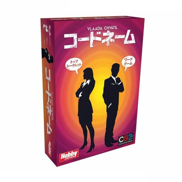 コードネーム 日本語版 ボードゲーム カードゲーム ダーツショップdarts Hive 通販 Paypayモール