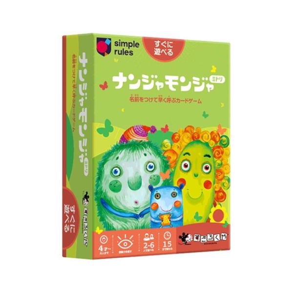 ナンジャモンジャ・ミドリ  Toddles-Bobbles Green　(ボードゲーム カードゲーム)