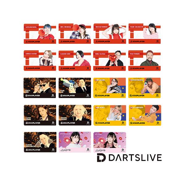 ダーツライブカード DARTSLIVE PLAYER GOODS 第三弾 プレーヤー