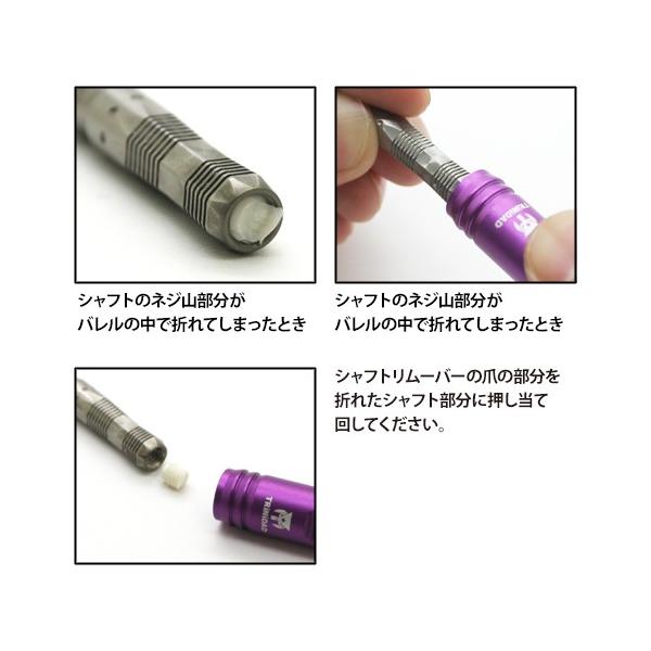 dartsshoptito_ac-tri9-_2