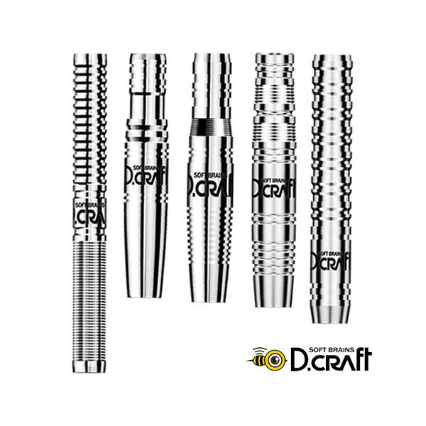 ダーツ バレル ディークラフト D.craft Tungsten80％シリーズ ポニエンテ グレガル オストロ ボレアス ビエント(ポスト便OK/8トリ)