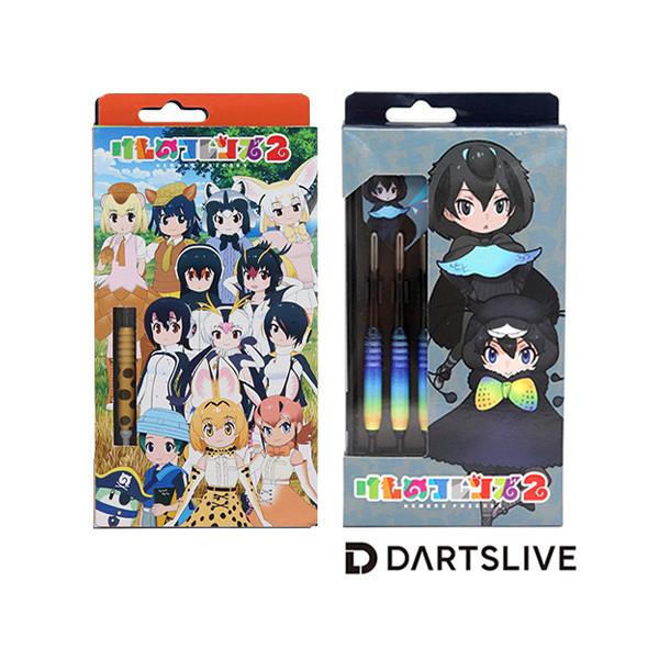 けものフレンズ ダーツの人気商品 通販 価格比較 価格 Com