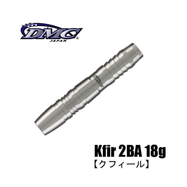 ダーツ バレル DMC Kfil 2BA 18g : Darts Shop TiTO Yahoo!店
