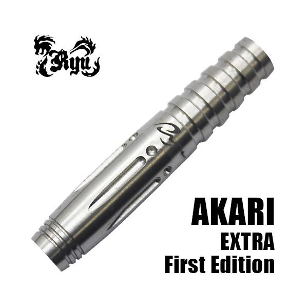 RYUダーツ　AKARI extra バレルのみ dartsshoptito_ba-ryu-2010150003477