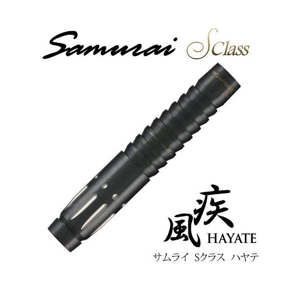 Samurai S Class 銀河 GINGA 18g 定価/10700円 ダーツ > ソフトダーツ > ブランド【サ行】 > サムライ > S