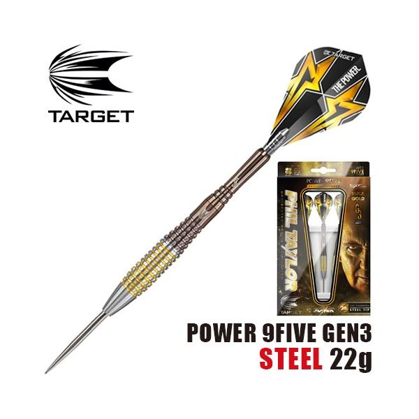 Target（ターゲット） ダーツ バレル TARGET POWER 9FIVE GEN-3 STEEL