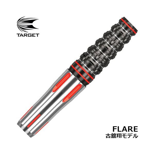 ターゲット プライム フレア 古舘翔モデル TARGET 000000021759_xxrDDDr.jpg