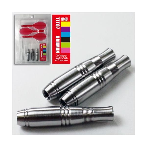 ダーツバレル7セット ダーツバレル7セット ダーツ バレル DYNASTY QUADS 7 實近菜那