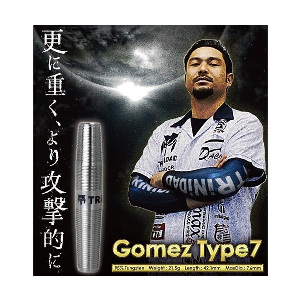 ダーツ バレル トリニダード プロ ゴメス7 Trinidad Pro Gomez Type 7 山田勇樹 考案モデル Buyee Buyee Japanischer Proxy Service Kaufen Sie Aus Japan