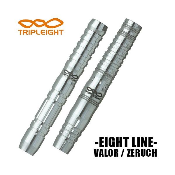 ダーツ バレル TRIPLEIGHT EIGHT LINE VALOR ZERUCH