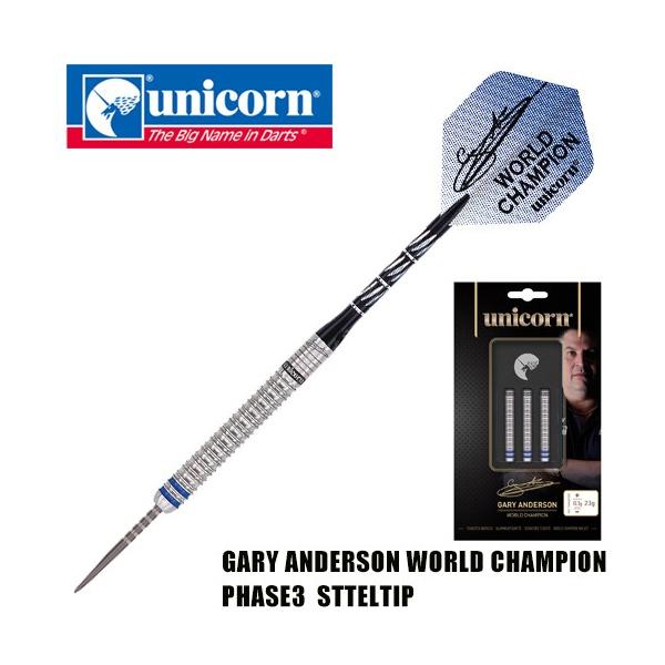 Dartshop Automaten Richter - Darts und Dartzubehör - Dart Sets Stahl, Unicorn