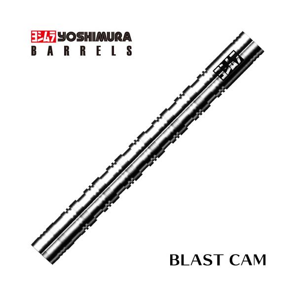 ヨシムラバレルズ BLAST CAM ダーツ バレル ヨシムラバレルズ YOSIMURA BARRELS BLAST CAM ブラスト