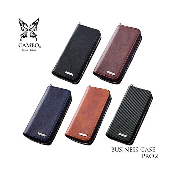 ダーツ PRO CAMEO solid CAMEO（カメオ） ダーツケース CAMEO BUSINESSCASE PRO 2 ビジネス