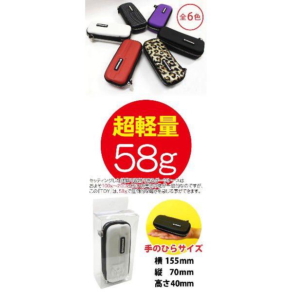 dartsshoptito_ca-toy-white_1