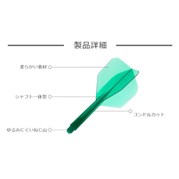 dartsshoptito_condor_2