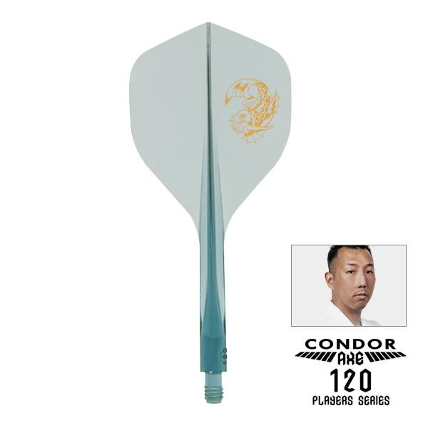 ダーツ GOMEZ15 & CONDOR120 ダーツ GOMEZ15 & CONDOR120 ダーツ フライト CONDOR AXE 120