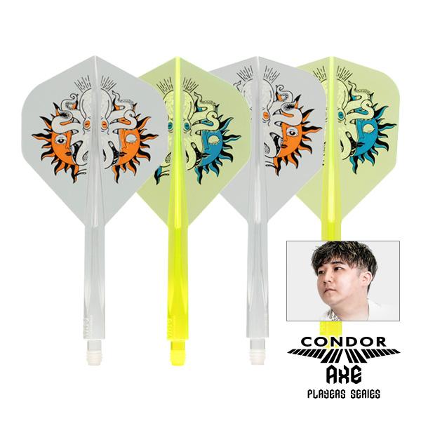 ダーツ フライト CONDOR AXE G.T.Monster4 後藤智弥 選手モデル コンドルアックス ジーティーモンスター4