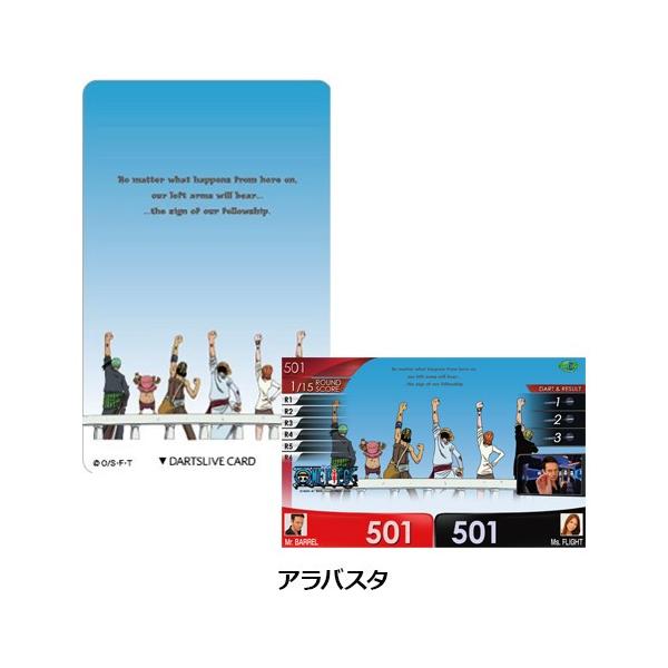 ダーツ ライブカード ワンピース Special Dartslive Card テーマ付き 全5種 ポスト便ok 1トリ Buyee Buyee 日本の通販商品 オークションの代理入札 代理購入