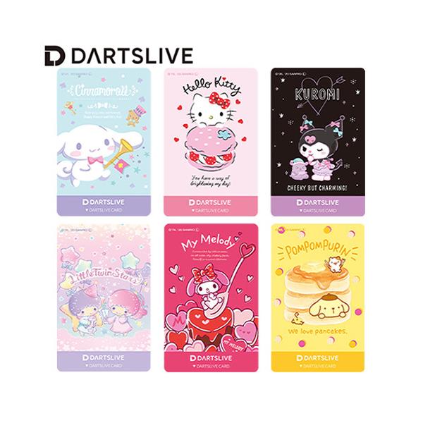 ダーツ ライブカード サンリオキャラ DARTSLIVE CARD テーマ・エフェクト キティ マイメロ ポムポムプリン  シナモロール(ポスト便OK/2トリ)