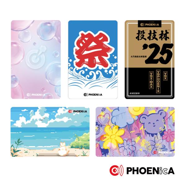 ダーツを楽しむ必須アイテム!PHOENIX CARD(フェニックスカード)とはPHOENicAのひとつであり、オンラインダーツマシンで使える、ダーツのプレイデータを記録する「IDカード」です。■PHOENicA(フェニカ)とはPHOENIX...