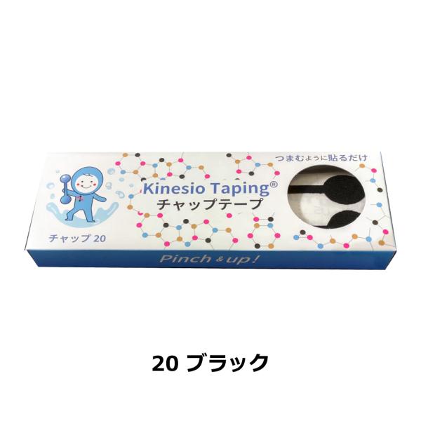 dartsshoptito_ot-etc-001-_3_d_20250501151101