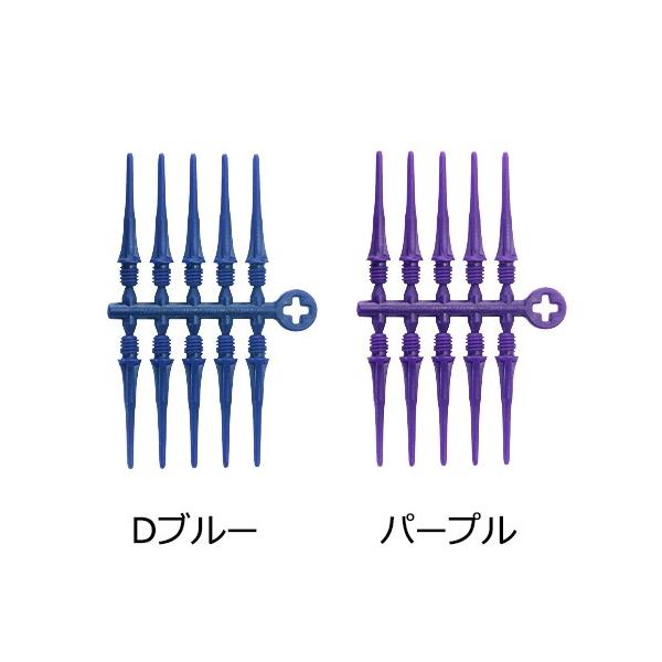 dartsshoptito_ti-fit1-_3
