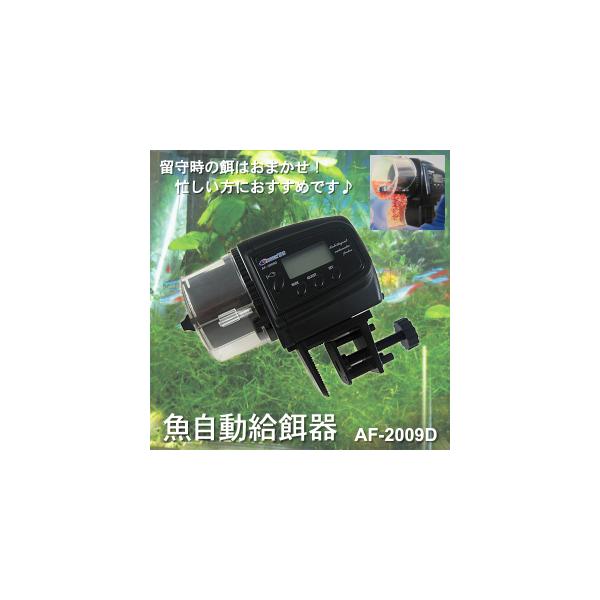 ■　旅行や出張時でもとても安心■取付け簡単■水槽用の自動餌やり機■大容量のフードボックスで魚や昆虫ペットに対応します。■エサの配給量も調節可能ですので、ペット数に応じて量を配分できます■1日1回〜4回まで配給回数設定が可能です。■ローバッテ...