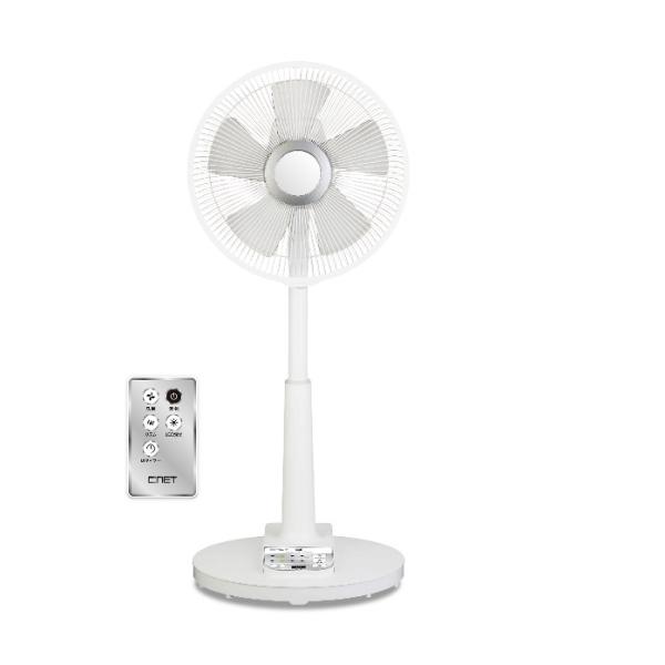 C:NET ハイポジションDCリビングファン　ホワイト　【扇風機】 株式会社シィー・ネット｜製品情報