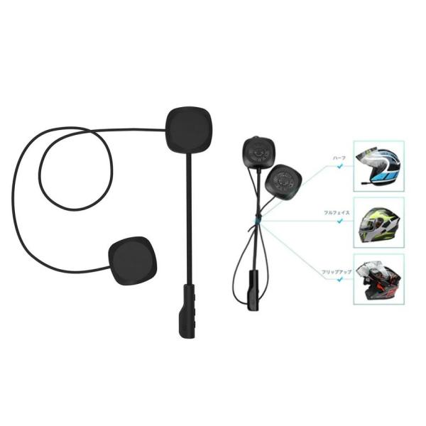 自動応答 バイク ヘルメット用 イヤホン 無線 bluetooth ヘッドセット スピーカー ヘルメットイヤホン 8時間連続 el-helyear