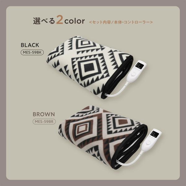 ※沖縄県・北海道への発送は出来ません。※こちらのページはブラックの販売です敷布団に敷いて全身をやさしく暖める電気敷毛布.温度・タイマー設定付で、丸洗いもできて衛生的です.・寸法：約W140×H80cm ・コード：約1.8m ・重量：本体/約...