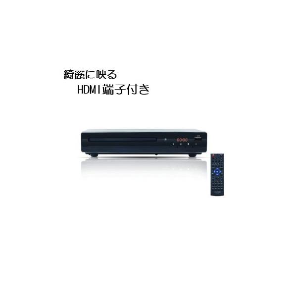 【訳あり:再生品】TEES HDMI端子付き DVDプレーヤー リモコン付 コンパクト HDMIケーブル付き ブラック DVDプレーヤ