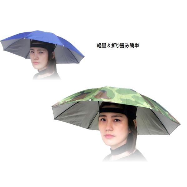 突然の雨や通り雨、直射日光対策に。帽子の様にかぶるだけなので、両手が空き、軽作業が可能。釣りやレジャー、ガーデニングや農作業でも大活躍。【調節可能】傘帽子はハンズフリーのデザインが調節可能なヘッドバンドで頭に着用できます。様々な方に適用しま...