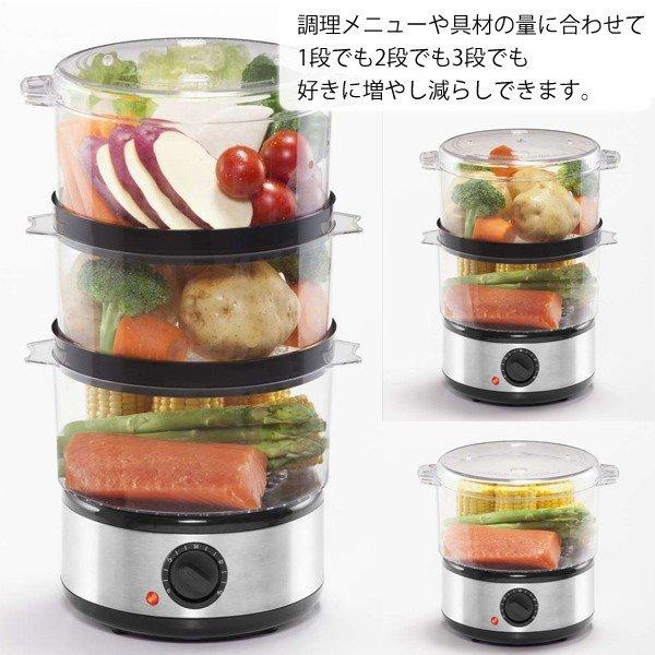 【アウトレット箱傷み】外箱に若干擦れ等がございますが、商品は新品です。　　蒸し料理は食材のうまみ、栄養分をぎゅっと閉じ込めて逃がしません。油を使わずヘルシーに調理。使い方はとってもカンタン3ステップ！本体に水を入れ、容器に食材を入れて、タイ...