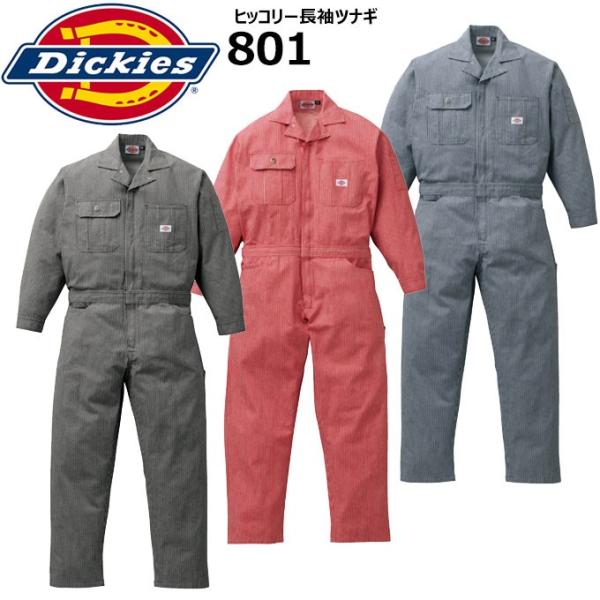 作業服 つなぎ 801の人気商品 通販 価格比較 価格 Com
