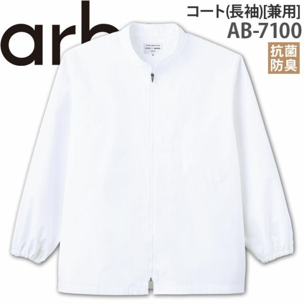   Y fB[X AB-7100 R hL ~[ Xg HiH jp p `gZ arbe Ax