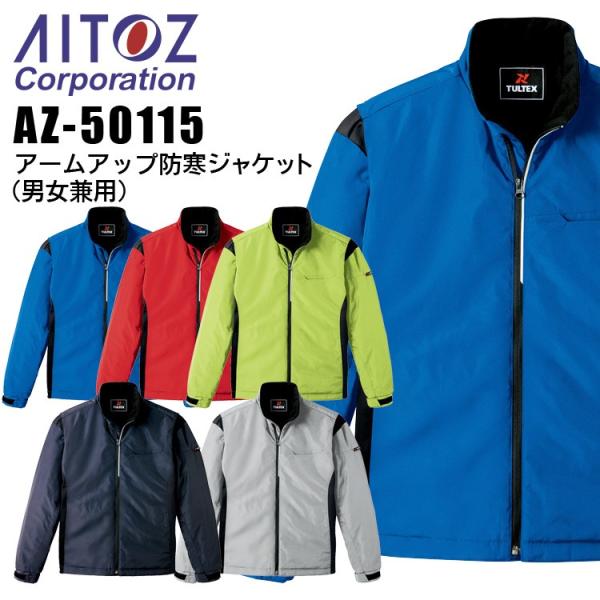 hWPbg A[Abv ACgX AZ-50115  jp Y fB[X h h u] ƒ ƕ AITOZ 4L-6L