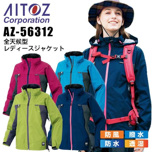 CEFA EChu[J[ SV^ AE^[ fB[X ACgX AZ-56312   CWPbg H p u] ƒ ƕ AITOZ