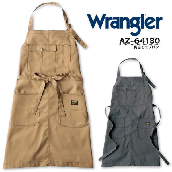 エプロン おしゃれ 胸当て ラングラー Az Wrangler アイトス 制服 カフェ レストラン ユニフォーム 作業服 作業着 男女兼用 Dejapan Bid And Buy Japan With 0 Commission