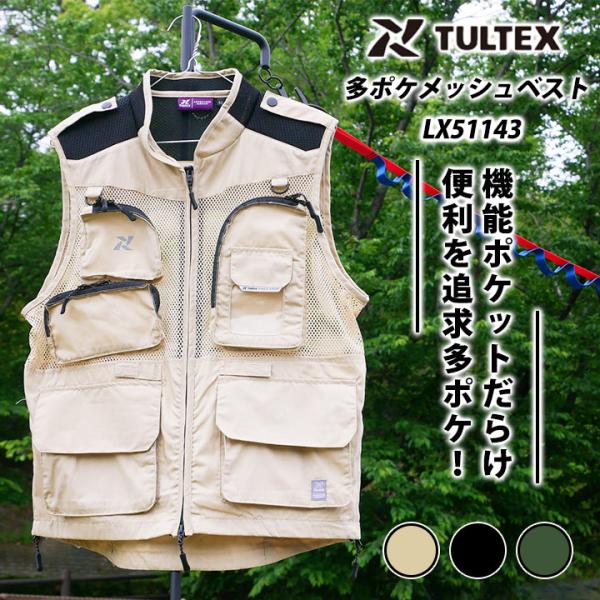 @\|Pbg bVxXg ACgX TULTEX LX51143 y ˃e[v [ ƒ ƃxXg Y AEghA Lv ނ t 