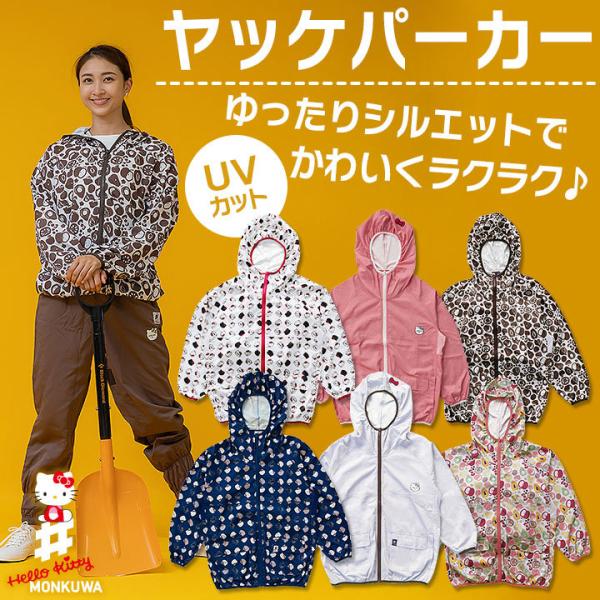 N bP p[J[ n[LeB LeB MKK21106 UVJbg fB[X  K[fjO d _ d ƕ ACgX 