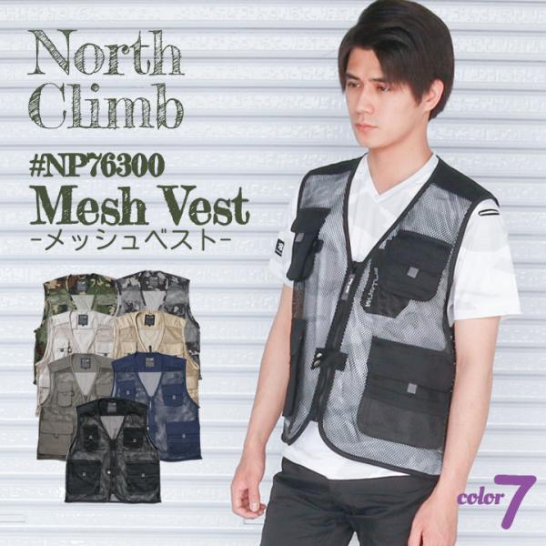 メッシュ ベスト 釣り 作業服の人気商品 通販 価格比較 価格 Com