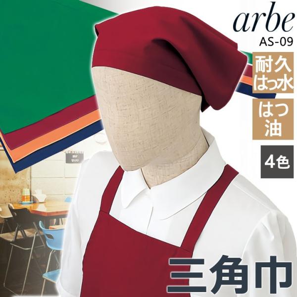 ЂtOp A arbe AS-09 jp JtF HX T[rX  Xg ~[ fB[X Y jtH[ `gZ