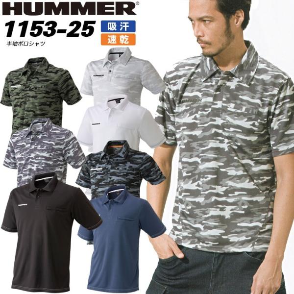 |Vc Y  z L ˃vg t A^bNx[X HUMMER 115325 X|[c jtH[ ƕ ƒ 