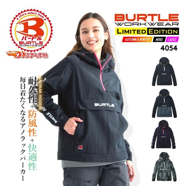darumashouten_burtle-4054
