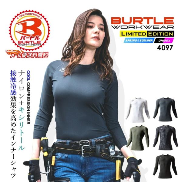 バートル 2026 インナーシャツ 4097 吸汗速乾 接触冷感 UVカット 消臭 4WAY アイスフィッテッド 春夏 ストレッチ コンプレッション 男女兼用 作業服【即日発送】